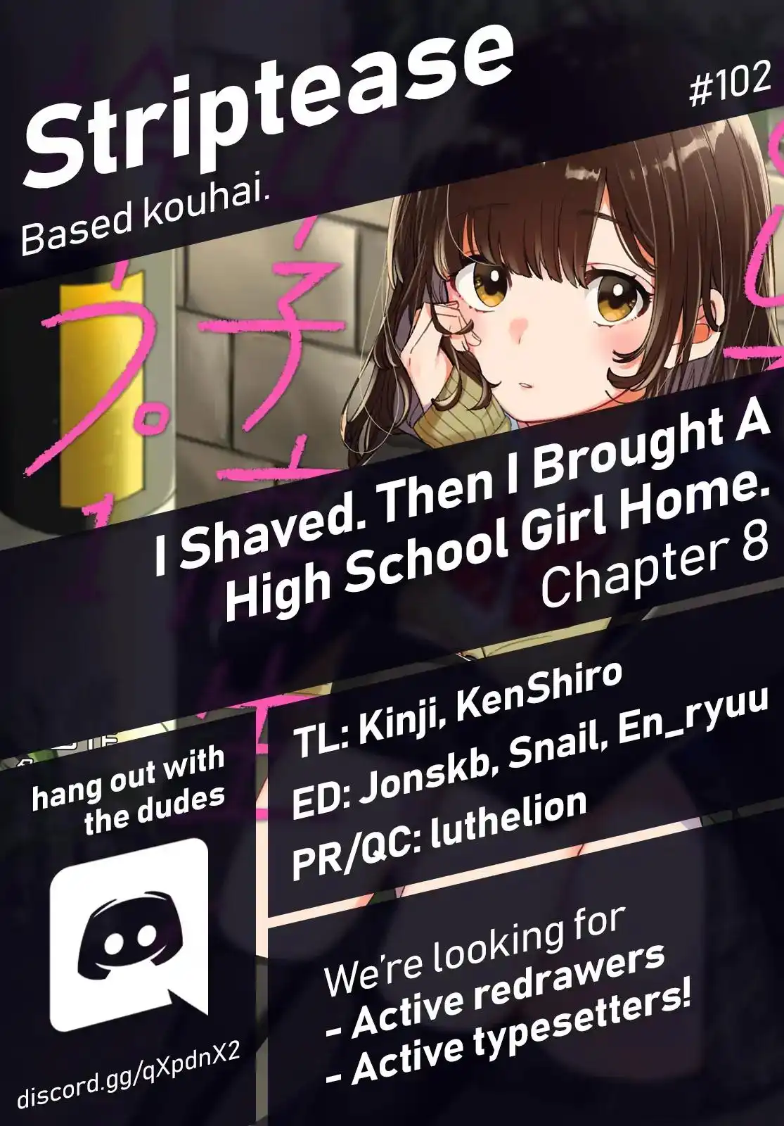 I Shaved. Then I Brought a High School Girl Home. Chapter 8 1